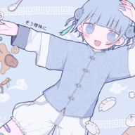 amamiya