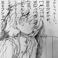 reiko